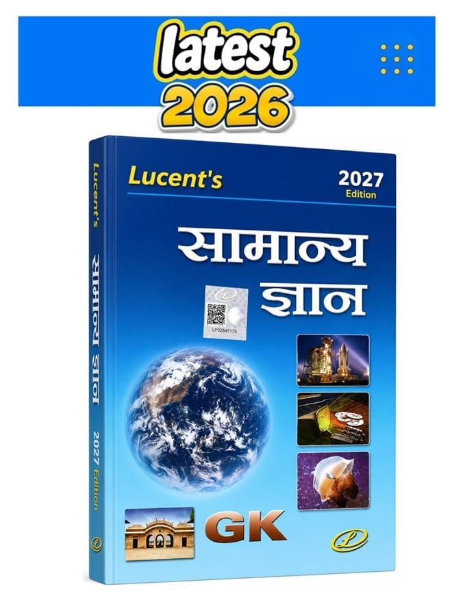  Lucent Samanya Gyan 2026 Edition (Hindi Medium)