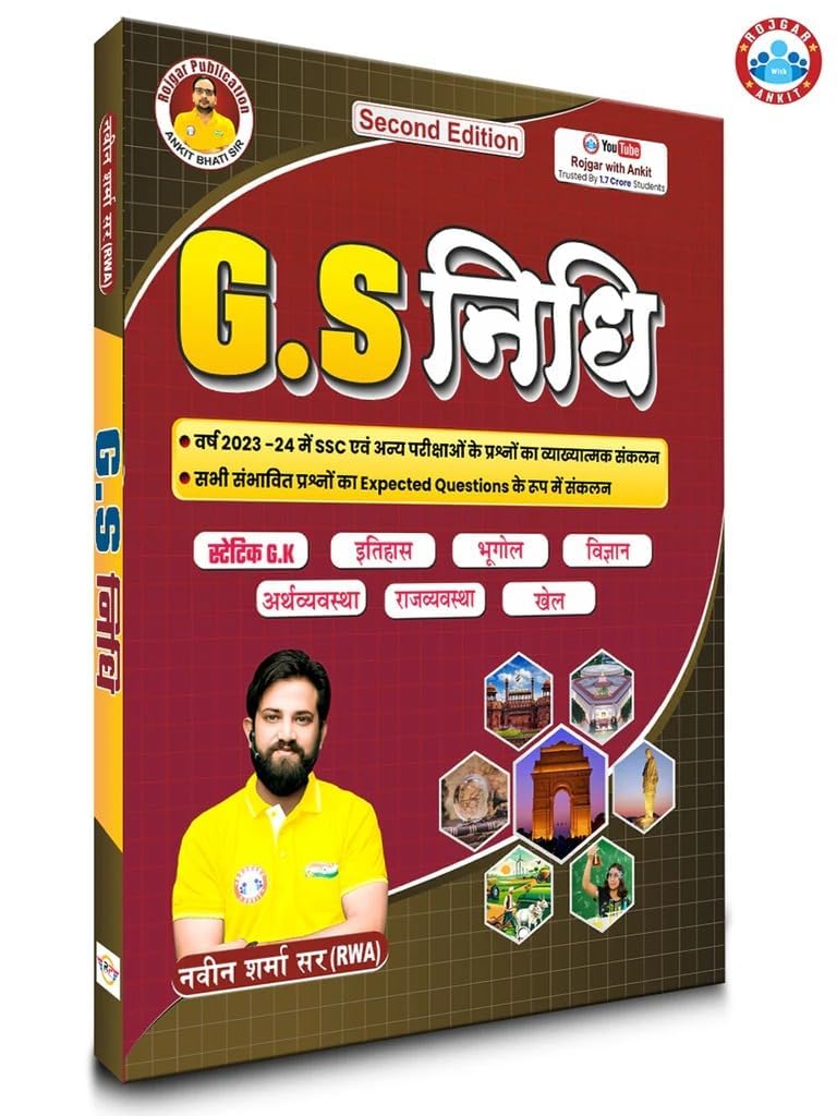  G.S NIDHI SECOND EDITION BOOK By Ankit Bhati Sir & Naveen sir – image 1