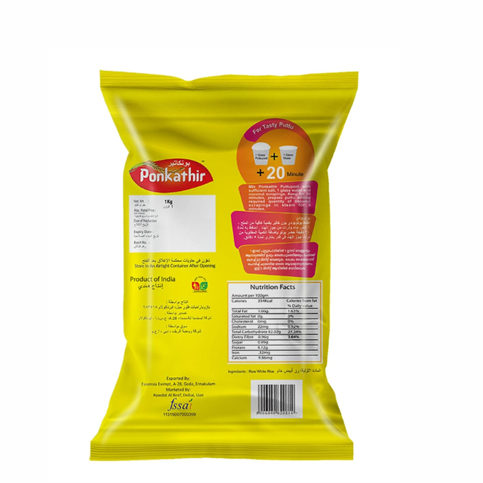 Ponkathir White Puttu Podi 1Kg – image 2